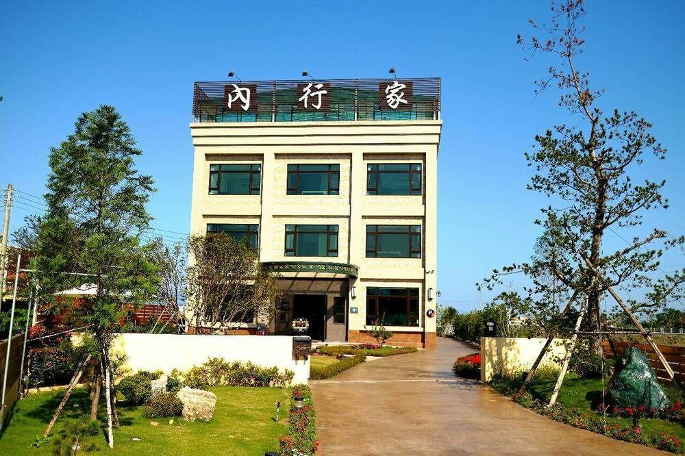 Lo Hong Ka Countryside House Lejlighed Luodong Eksteriør billede